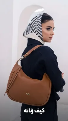 بخاری و هیتر